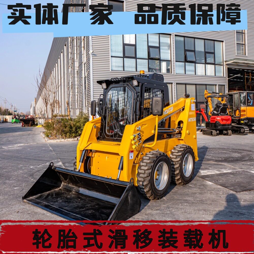 出口欧洲大型铲车配件滑移装载机属具抱木夹吹雪机旋耕犁震动