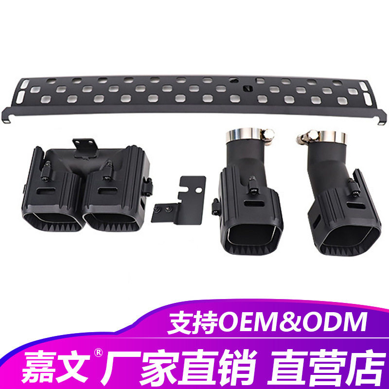 路虎卫士柴油版ZBLD四出尾喉