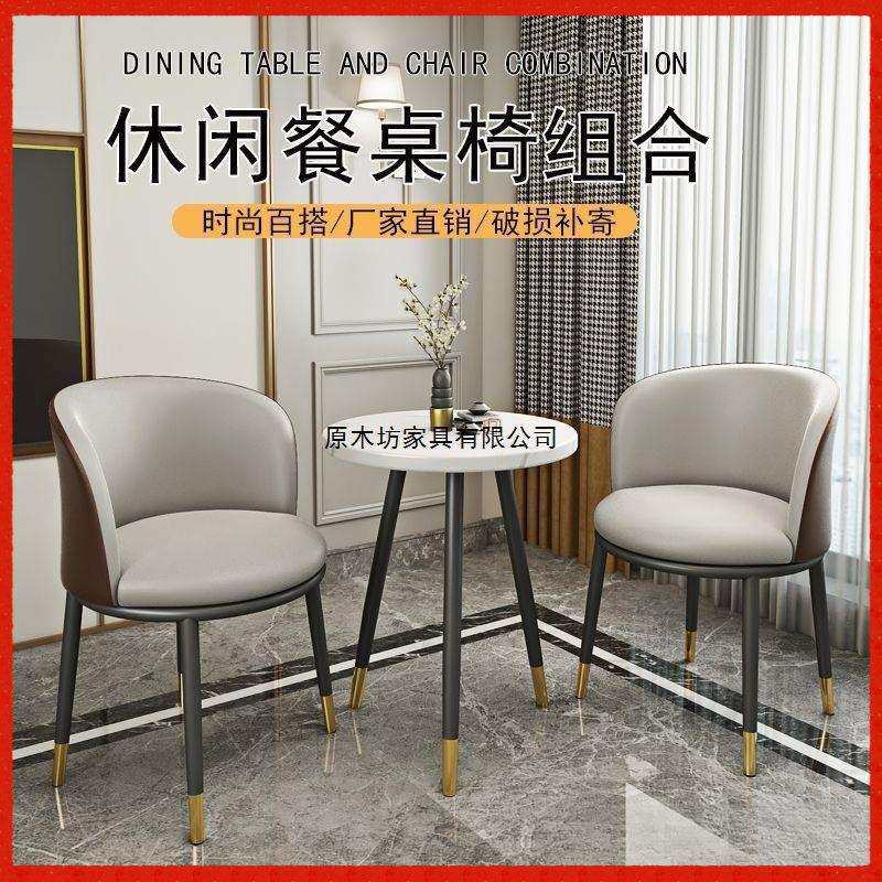 阳台小桌椅三件套一桌两椅简约小圆桌创意休闲茶桌椅组合北欧风