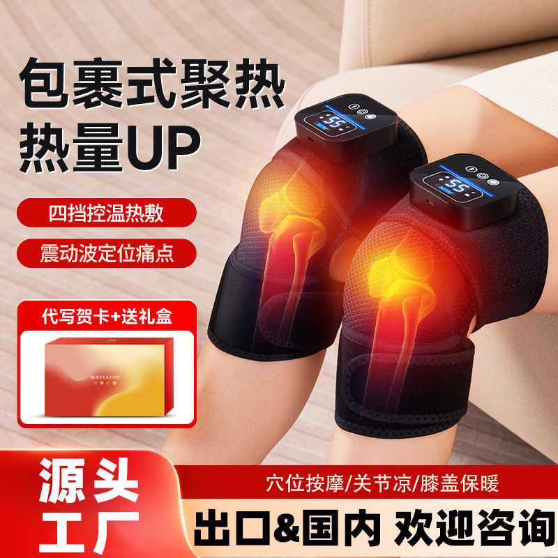 智能定时气囊加热腿足按摩器