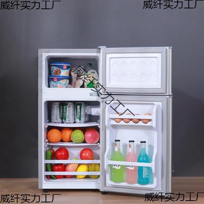 冰箱家用双门小型二人迷你冰柜冷冻冷藏宿舍租房节能