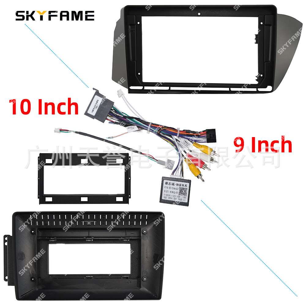 百变套框适用17+长安欧尚Chana Auchan A600安卓大屏 面板面框线