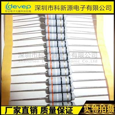 KNP绕线电阻熔断式电阻2W39R±5%保险电阻