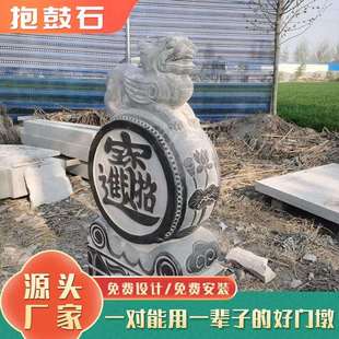 新中式石雕门墩一对大象狮子抱鼓石家用门口仿古动物摆件抱鼓石