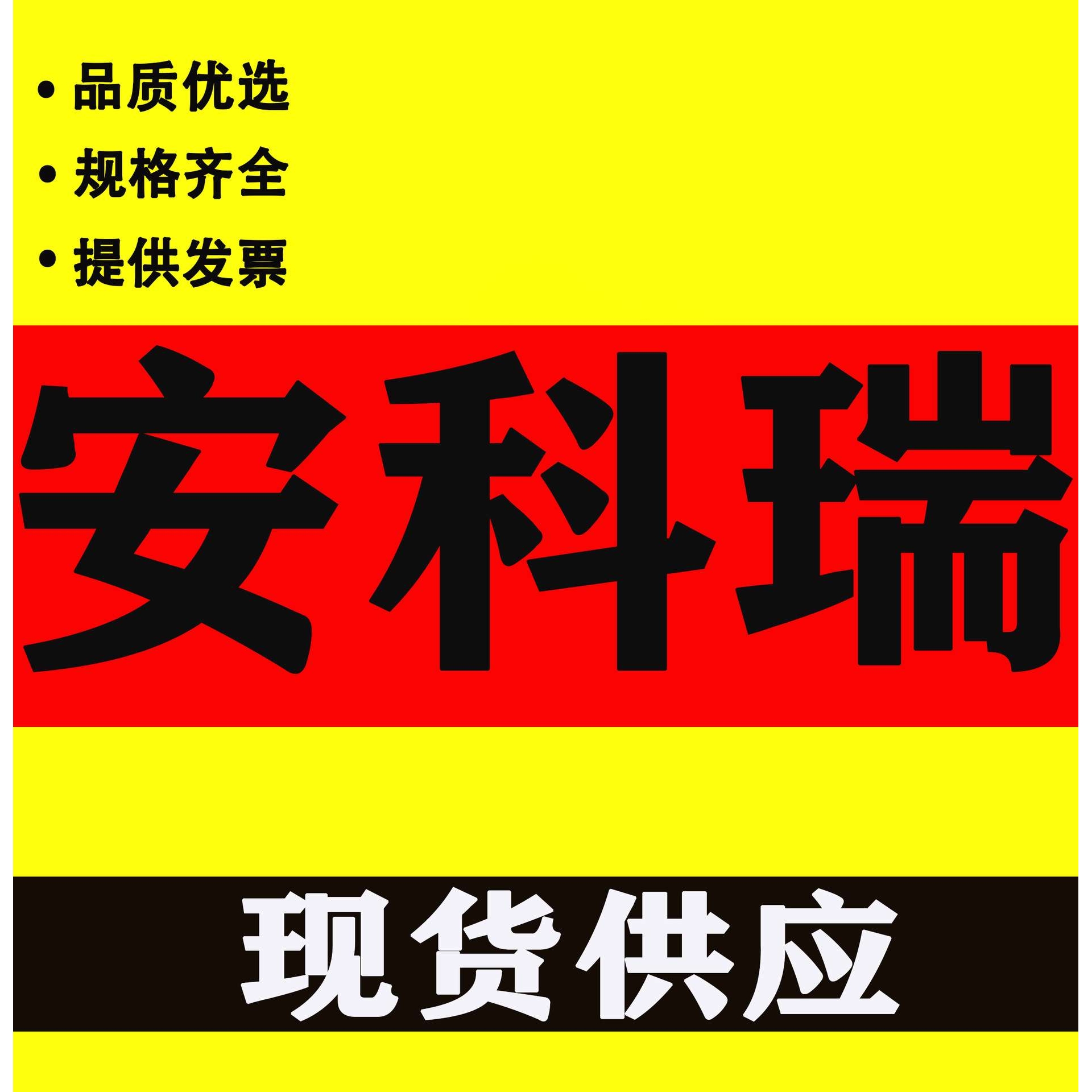 现货 安科瑞 ACR320E三相四象网络电力仪表数码管显示