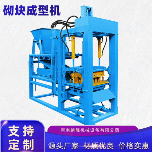 透水砖混凝土砌块成型机 水泥免烧液花砖机 标准砖粉煤灰制砖机