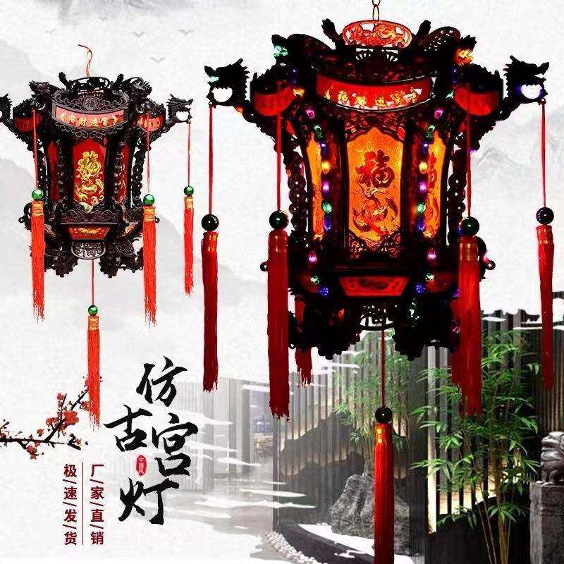 新年七彩旋转中式仿古灯笼六角八角宫灯乔迁阳台春节结婚走马灯笼