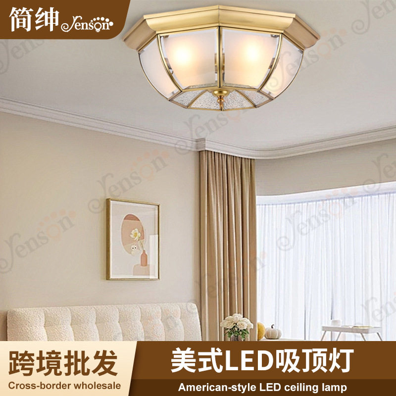 美式led吸顶灯全铜灯家用简约书房卧室卧房灯阳台过道门厅灯超薄