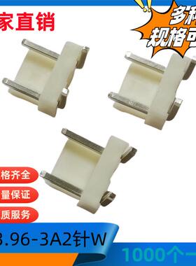 3.96接插件VH3.96-3A2W平弯VH-3AW弯针3.96MM端子连接器1000个/包