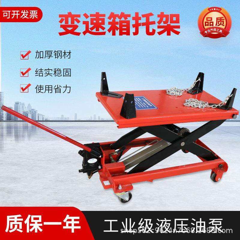 大车3吨变速箱托架法士特变速箱托架波箱顶汽修拖车地位运送器,纺织面料/辅料/配套,纺织机械配件,淘宝优惠券,粉丝福利购,淘宝优惠卷