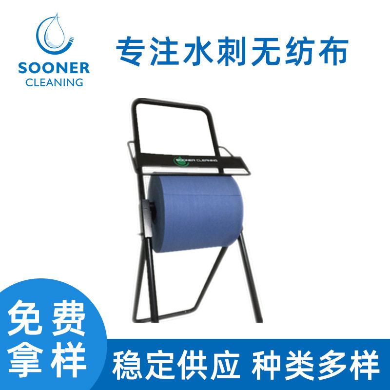 供应多功能工业擦拭布蓝色工业擦拭纸大卷纸吸油纸无尘纸