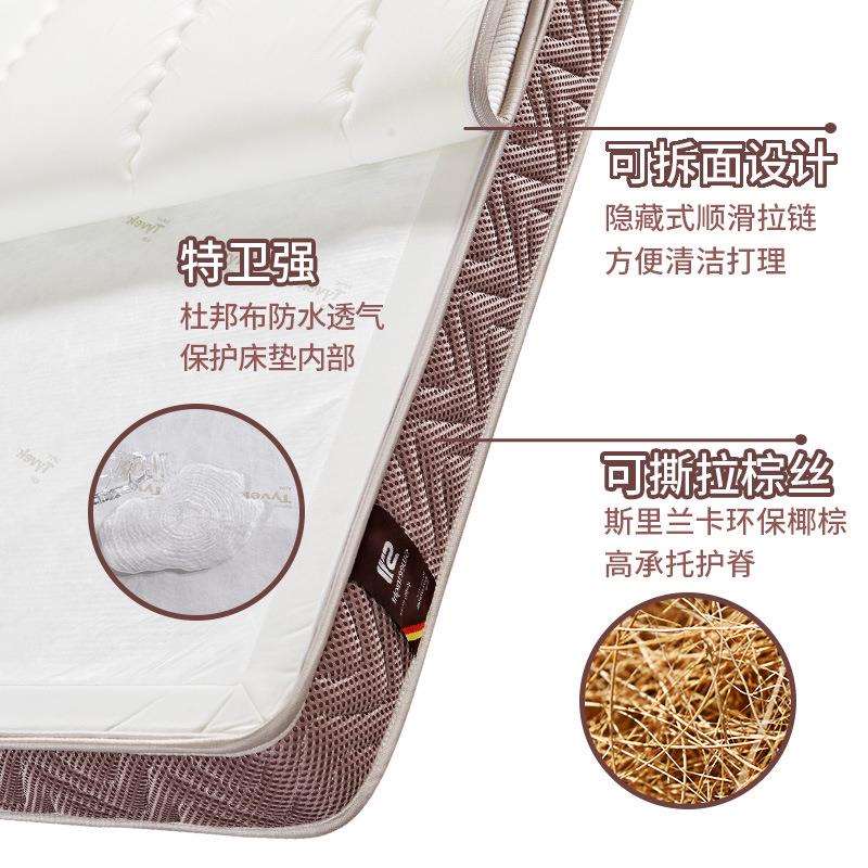sw天然椰棕垫床垫棕榈硬垫1.5米1.8m席梦思家用乳胶薄款棕垫