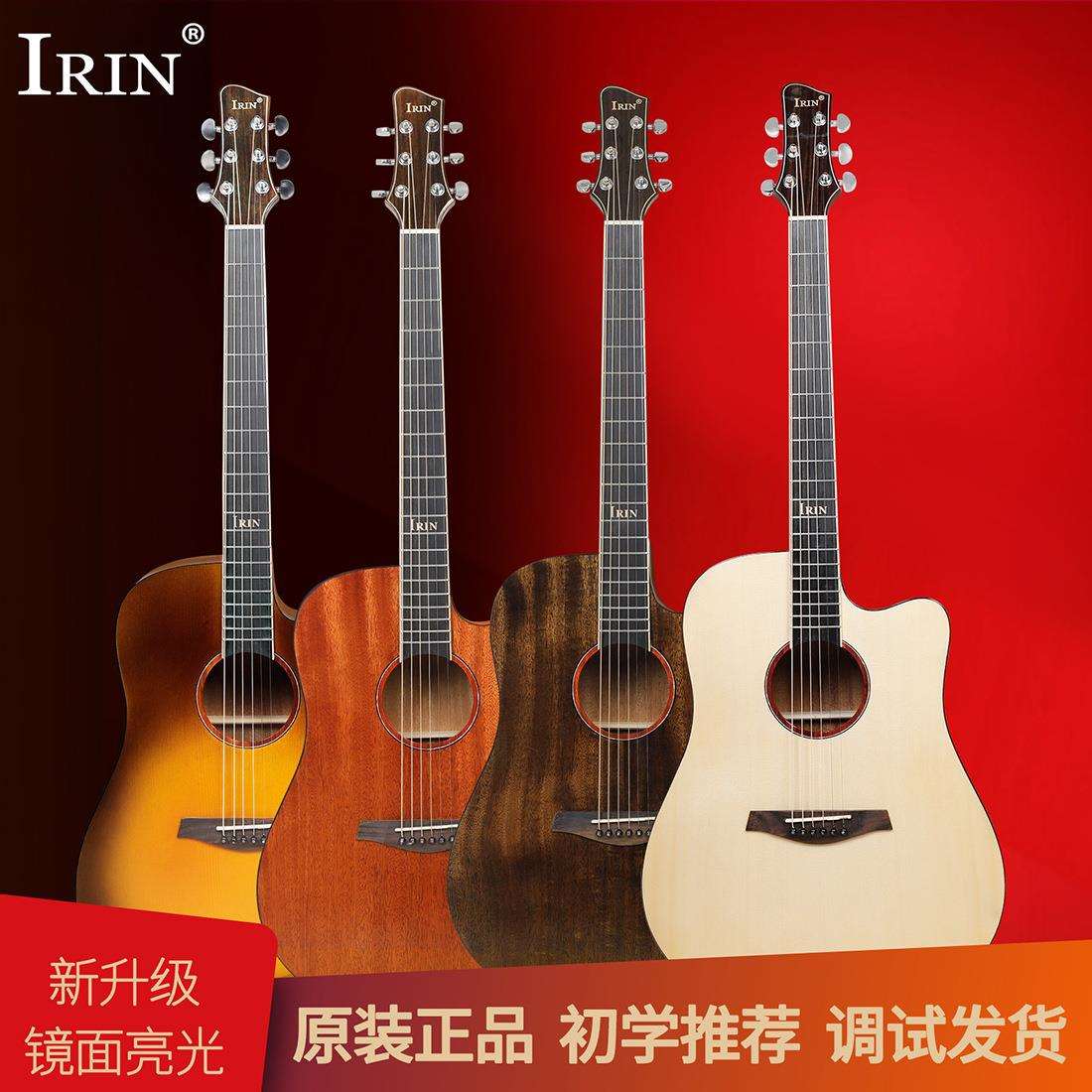 实木吉他41寸云杉桃花芯民谣吉他镜面亮光guitar初学者入门木吉他