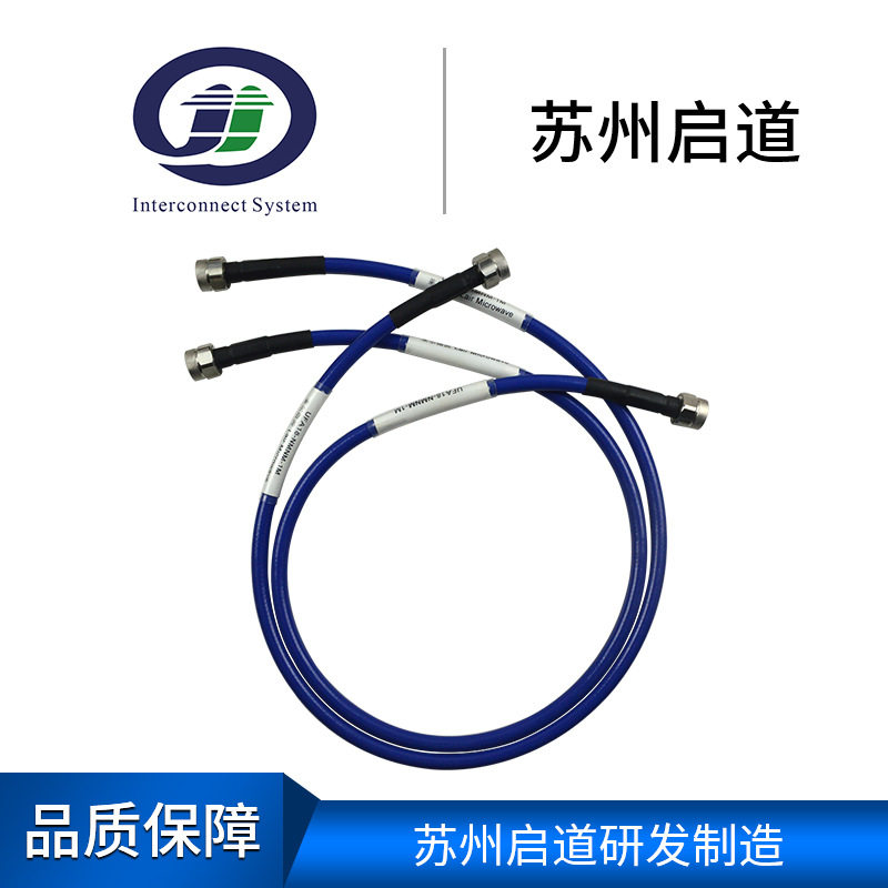 141半钢射频电缆组件