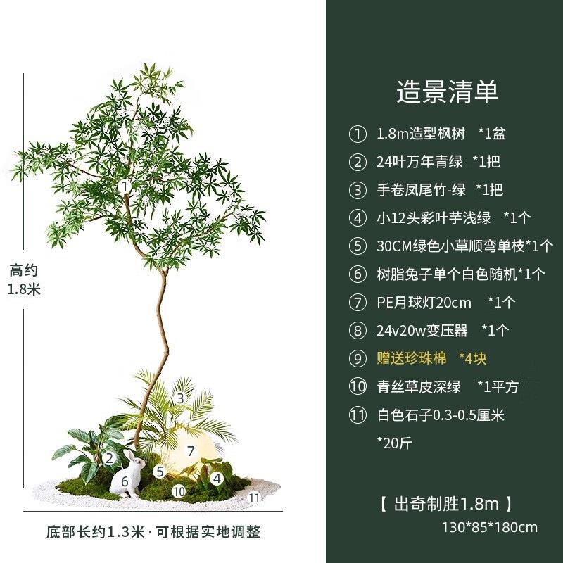 景悟仿真绿植造景网红露营风室内景观橱窗装饰假树户外场景布置大