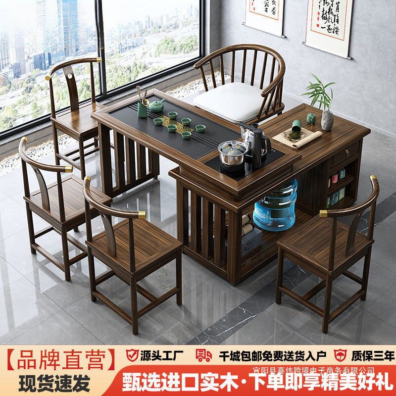 实木旋转茶桌中式阳台小户型一体家用桌椅组合茶台功夫泡茶茶几