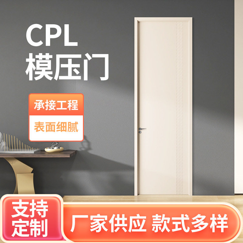 模压法式木门环保实木烤漆门厨房卫生间卧室门房间门室内门套装门