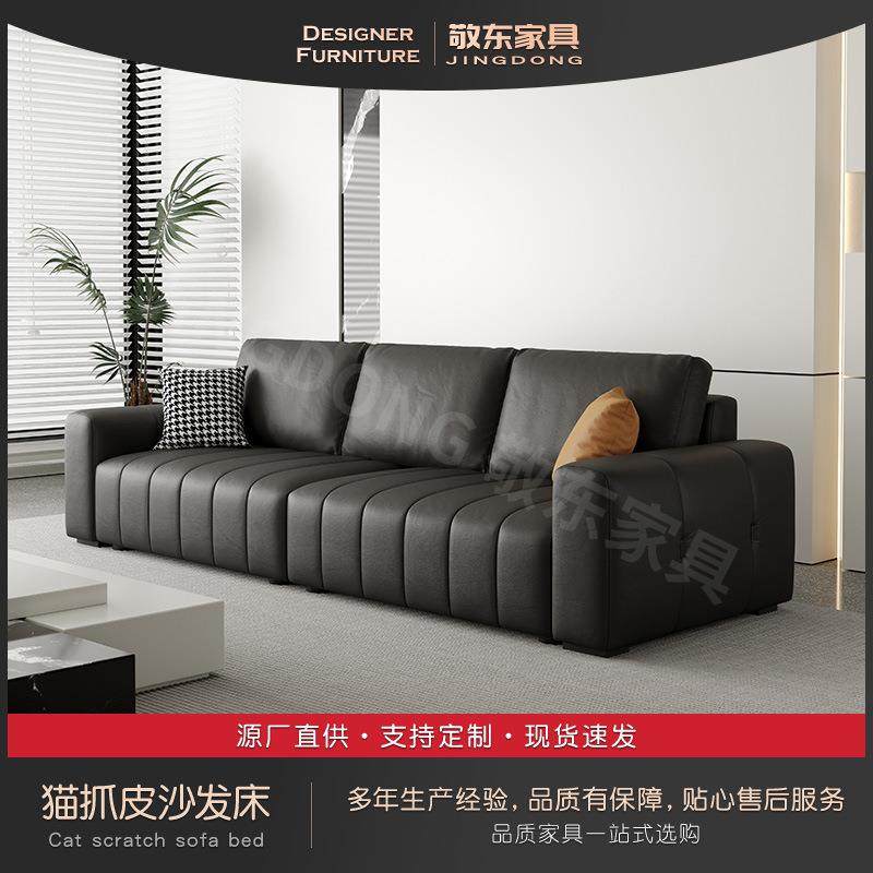 钢琴键猫抓皮公寓客厅沙发意式现代简约豆腐块小户型折叠沙发床