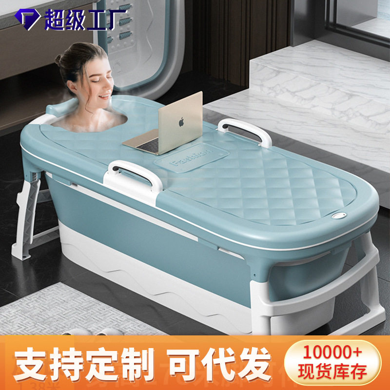 浴桶加厚大号折叠塑料泡澡桶家用大人可坐浴缸洗澡盆厂家批发图片
