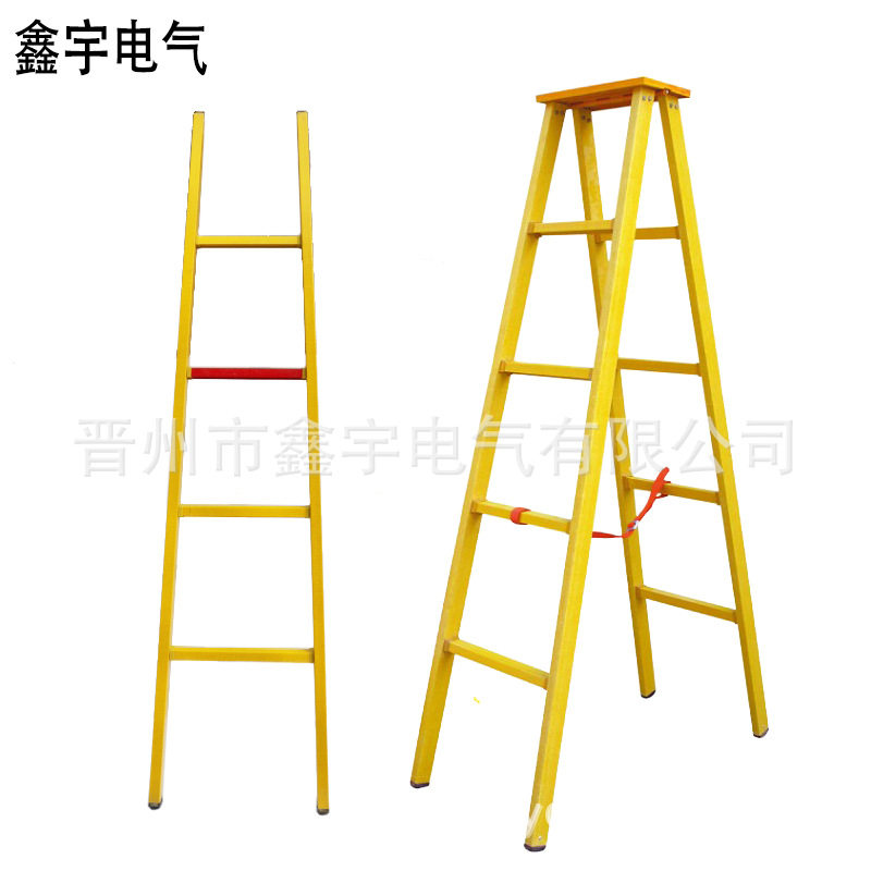 绝缘电工升降伸缩人字梯