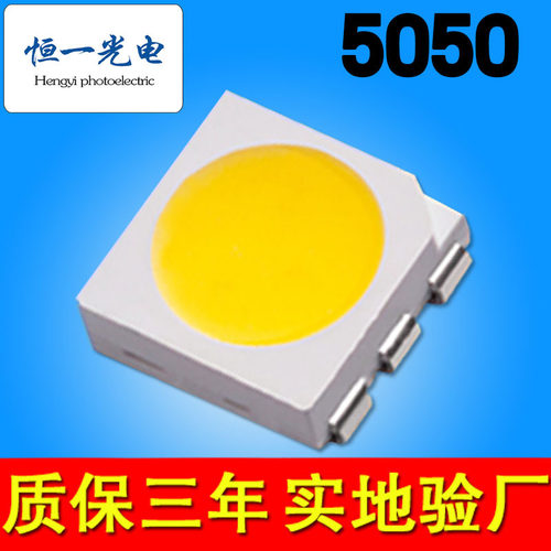 5050灯珠5054白光2800k/3000k/4000k/5500k/6000k/9000k色温LED
