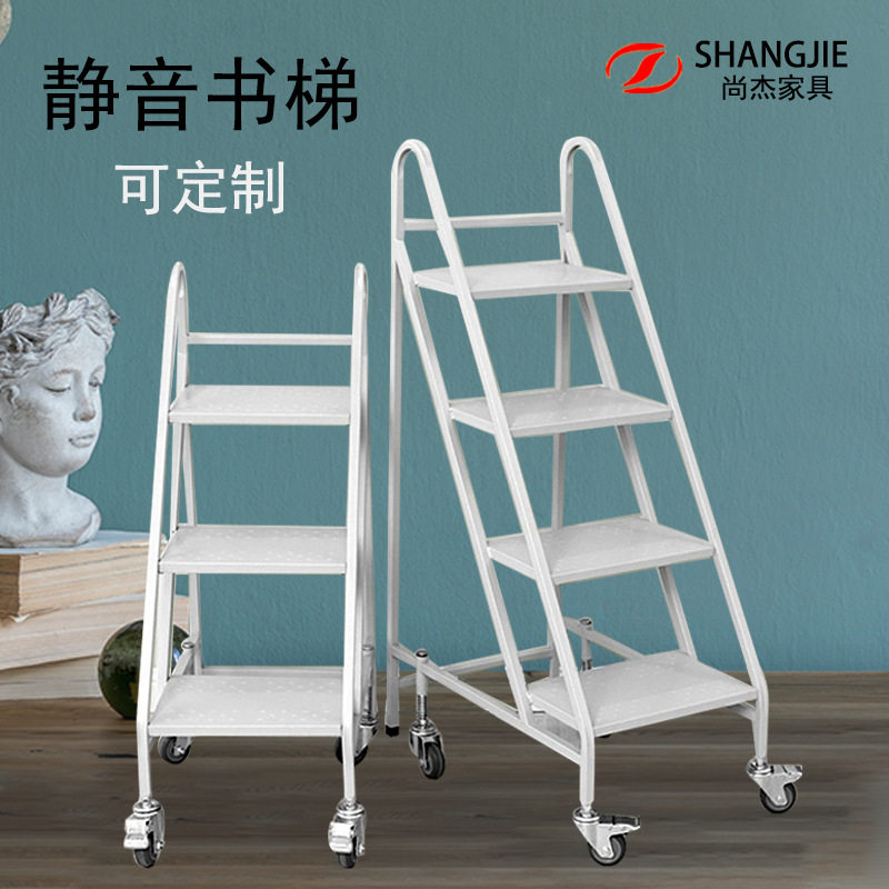 图书馆静音手推书车档案室三步四步登高书梯二层三层V型W型小推车