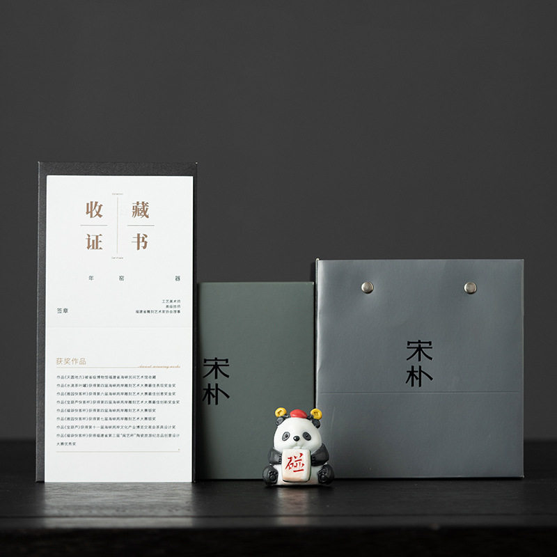 宋朴苏扬烨大师纯手工实心柴烧熊猫茶宠摆件招财茶桌装饰摆件陶瓷