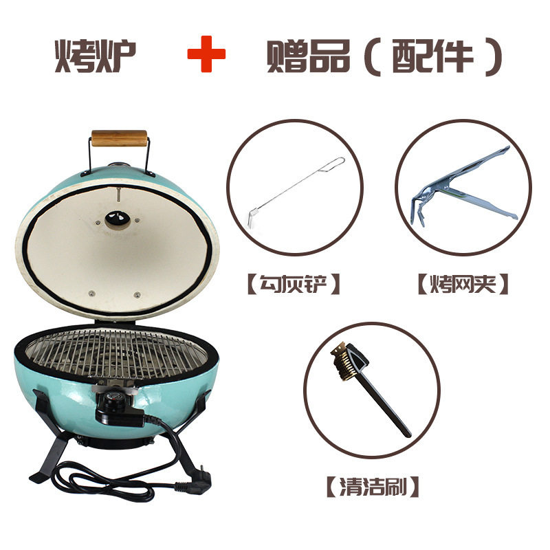 AUPLEX 18英寸BBQ电碳两用陶瓷烧烤炉家庭聚餐便捷烤架迷你熏烤炉