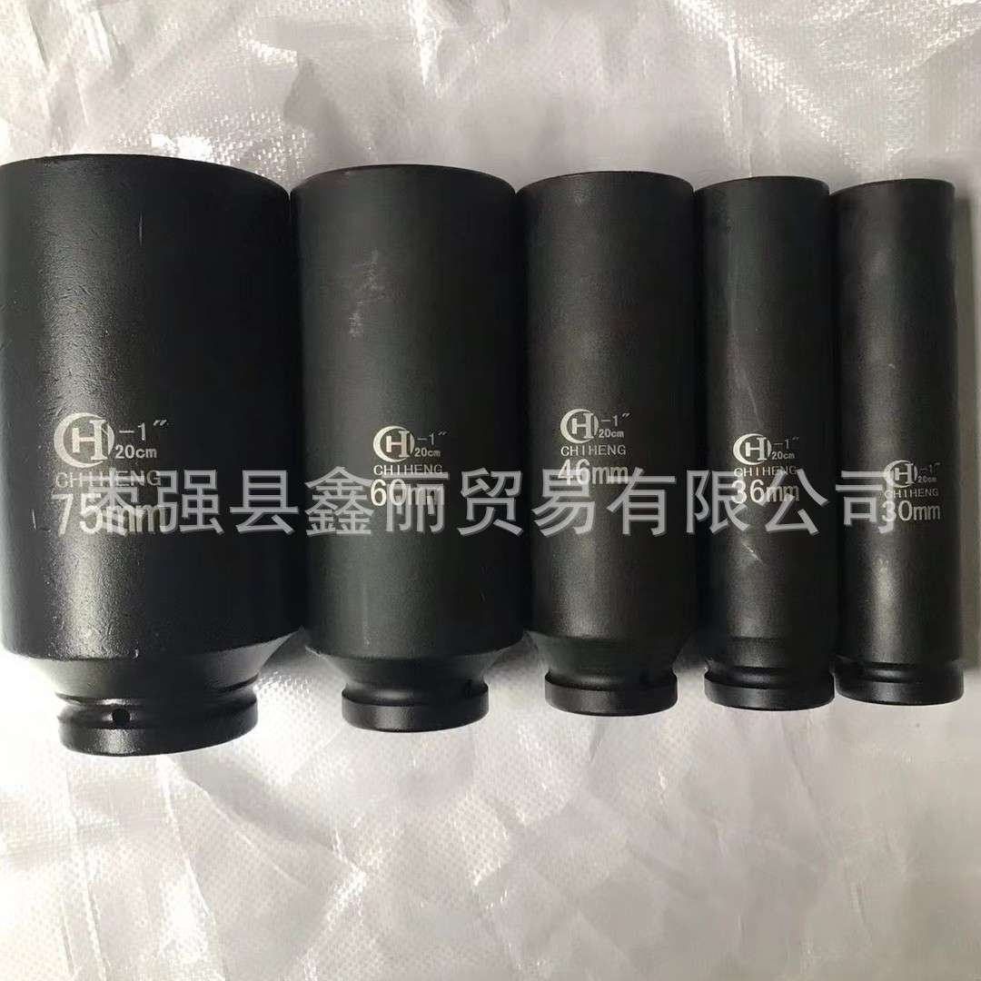 供应鑫丽24 27 30 32 34 36 38 41 46 50 55mm加长15公分重型套筒