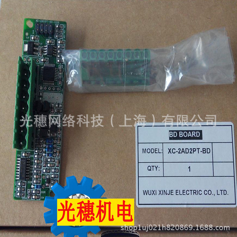 信捷XC扩展BD板XC-2AD2PT(-H)-BD信捷XC系列扩展BD