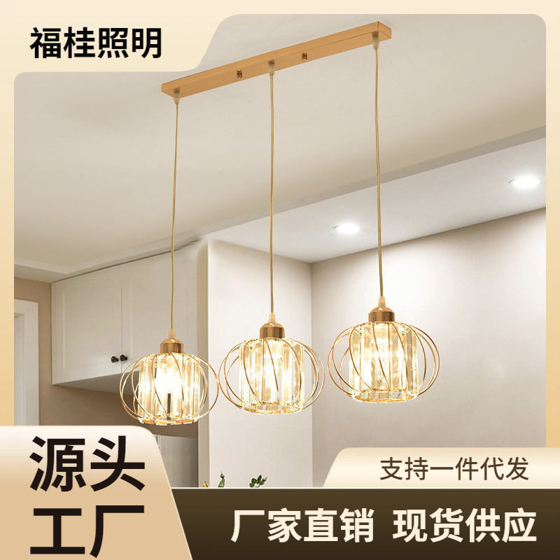 餐厅吊灯三头饭厅灯圆形现代简约家用轻奢大气水晶餐桌餐吊灯具