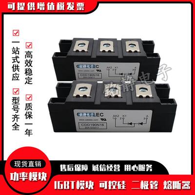 二极管CDD190N08CDD190N12CDD190N14CDD190N16