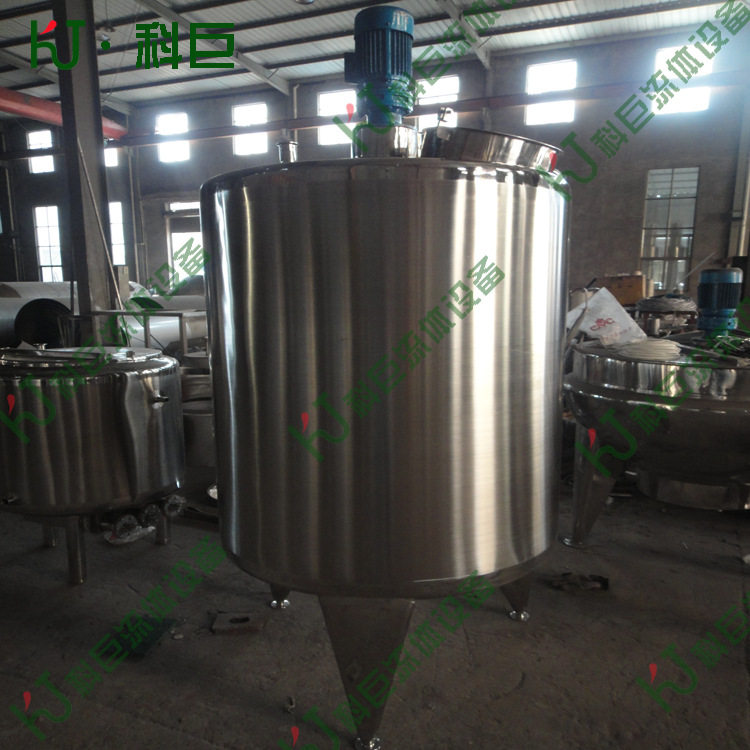 不锈钢搅拌罐蒸汽夹层加热保温冷却搅拌桶调配缸