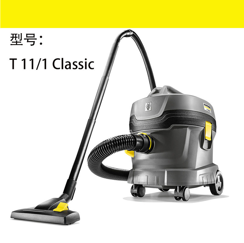 德国轻音商用大功率吸尘器