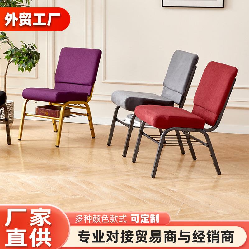 外贸布艺软包教堂椅带书架教会椅子演播厅校园连排座椅礼堂椅