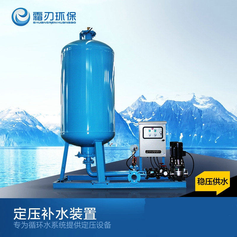定压补水真空脱气机全自动定压补水排气装置隔膜式补水一体式机组