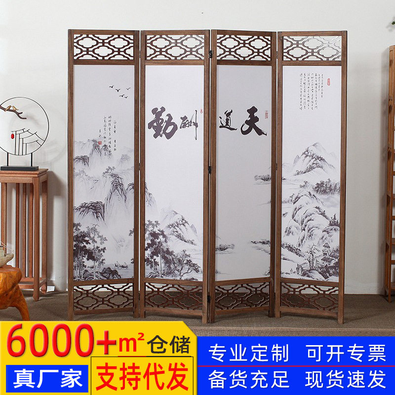 吕韵尚东新中式四扇折屏油布画雕花屏风隔断折叠移动整装入户玄关