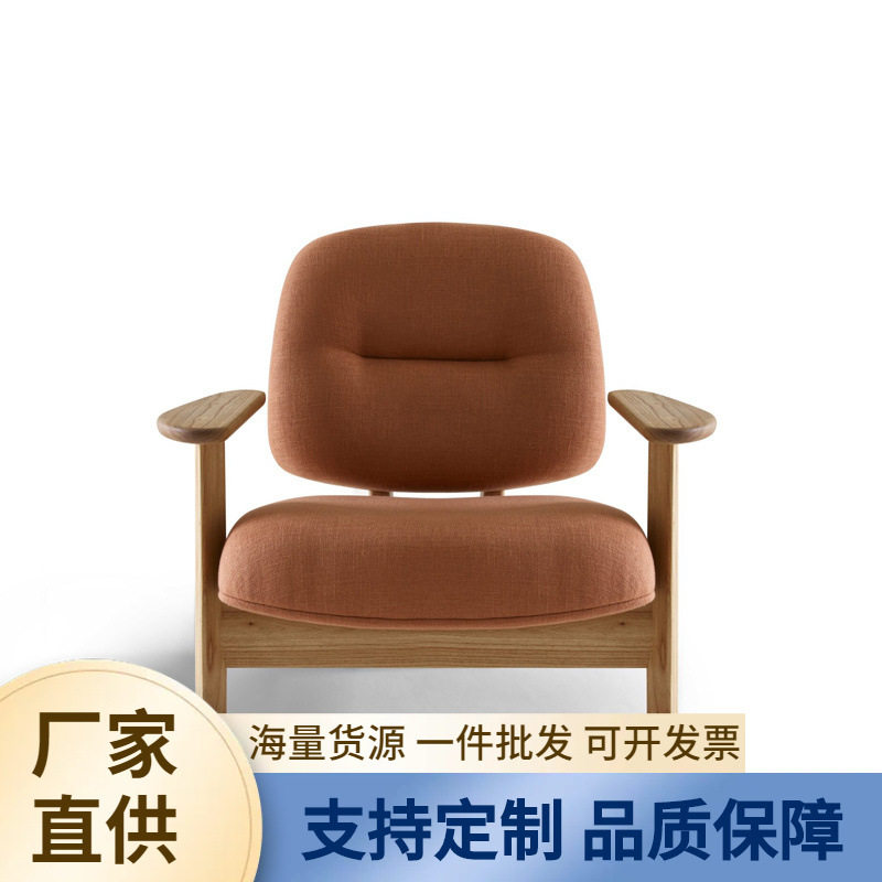 北欧实木扶手椅简约现代单人沙发椅设计师款休闲椅子客厅阳台躺椅