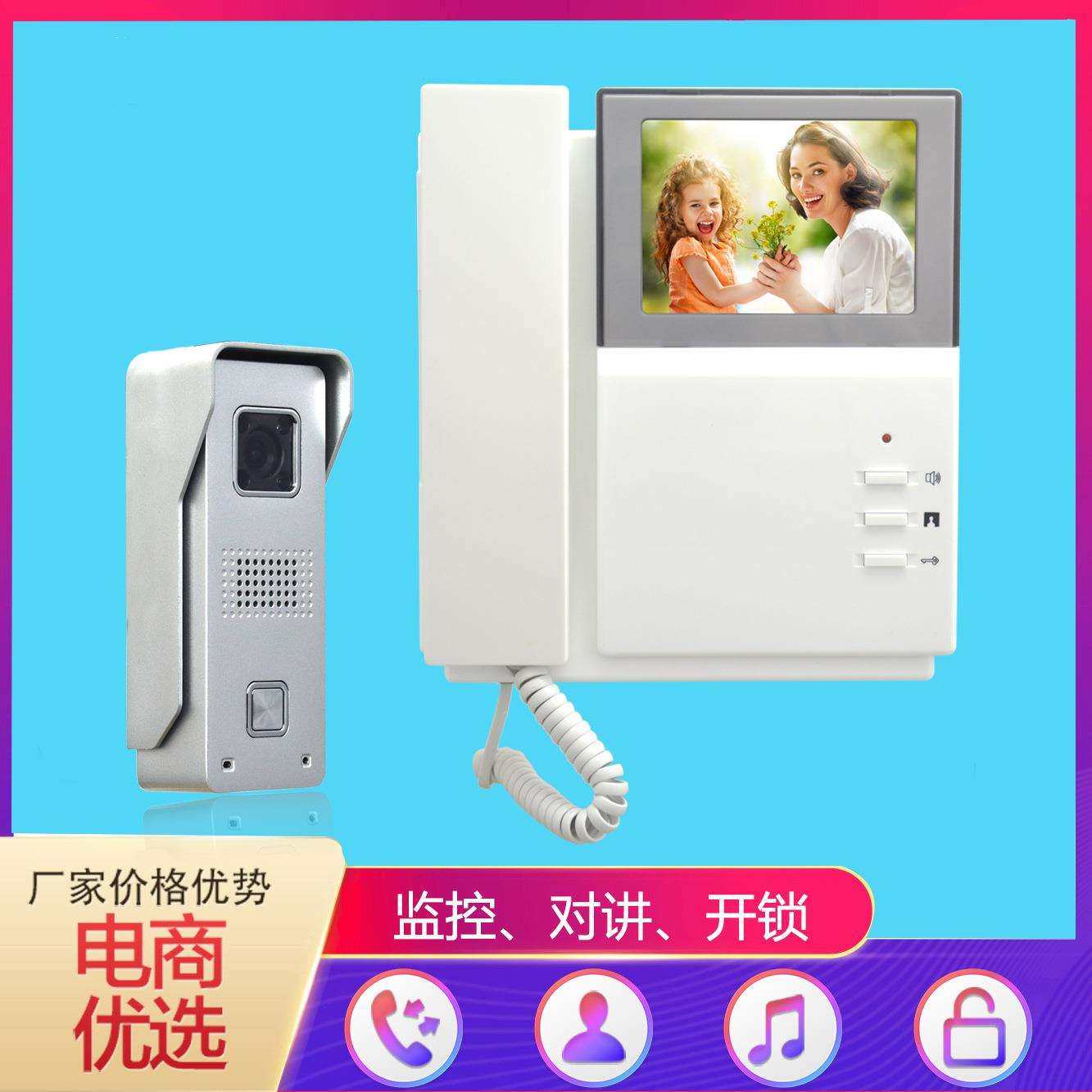 新款4.3寸彩色有线电话式可视对讲门铃楼宇门禁系统/直销
