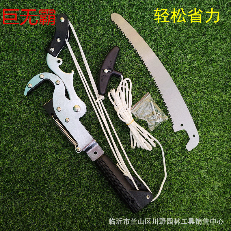 高枝剪高空修枝剪大力士高枝剪伸缩整枝剪
