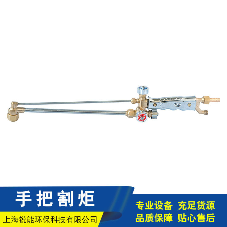 无压汽油手把割炬焊割机配件