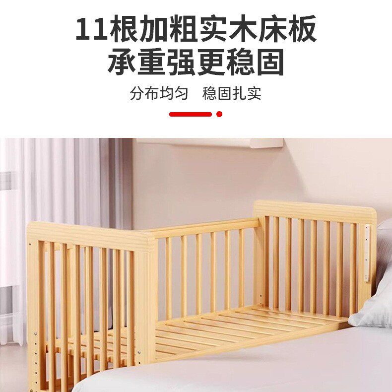 实木儿童拼床护栏可升降宝宝床婴幼儿平床加宽大床边神器