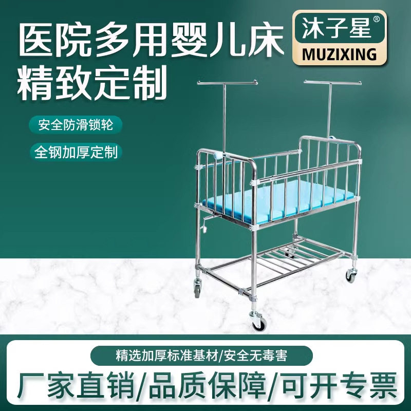 不锈钢婴儿床拼接大床新生儿多功能摇篮无漆bb宝宝床可移动婴儿床