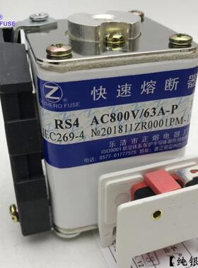 熔断器RS4-800V1000V/63A65A70A75A80A85A90A100A120A125A-P