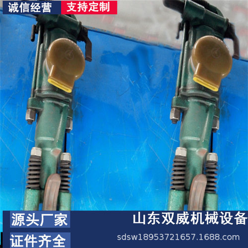 双威生产销售YT24凿岩机  矿用气腿式风钻  气腿式凿岩机厂家