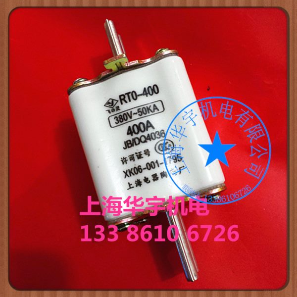 RT0-400型 400A 有填料管式熔断体RTO-400A型陶瓷熔断器380V-50KA