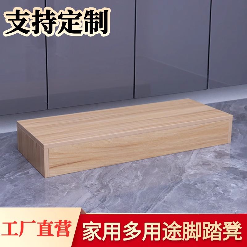 实木脚踏板办公室垫脚凳阳台卫生间增高地台脚踏凳台阶脚踏可定制
