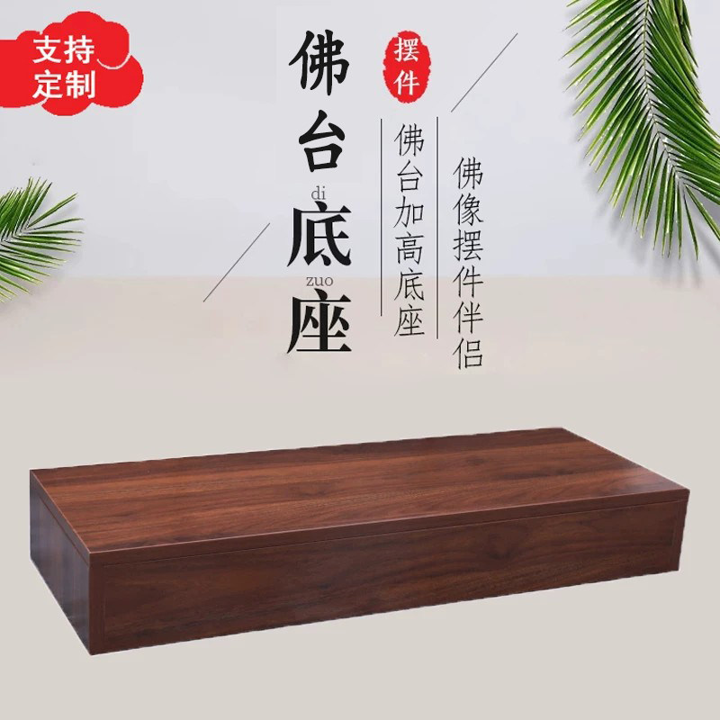 佛座莲花脚踏底座托架承重质量高图片