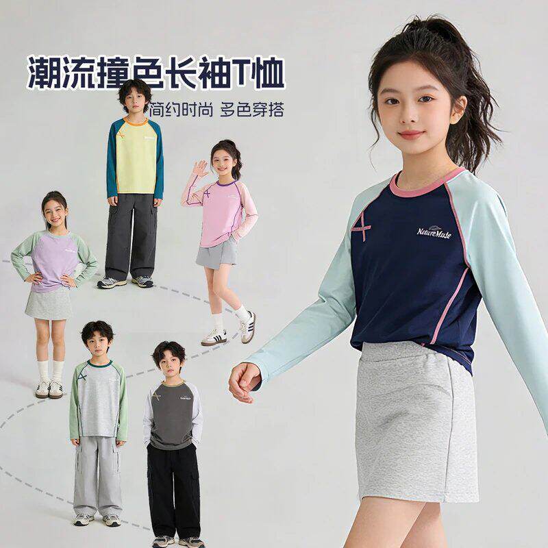 儿童速干衣春秋新款女童休闲运动套装春季羽毛球训练服女大童上衣