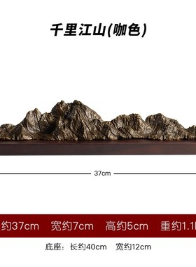 中式铜山b千里江山黄铜摆件家居客厅玄关办公室桌面禅意装饰礼品